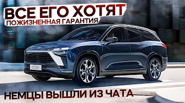 Пожизненная гарантия. Электрический люксовый кроссовер - NIO ES8 #авто #автомобиль #электромобиль