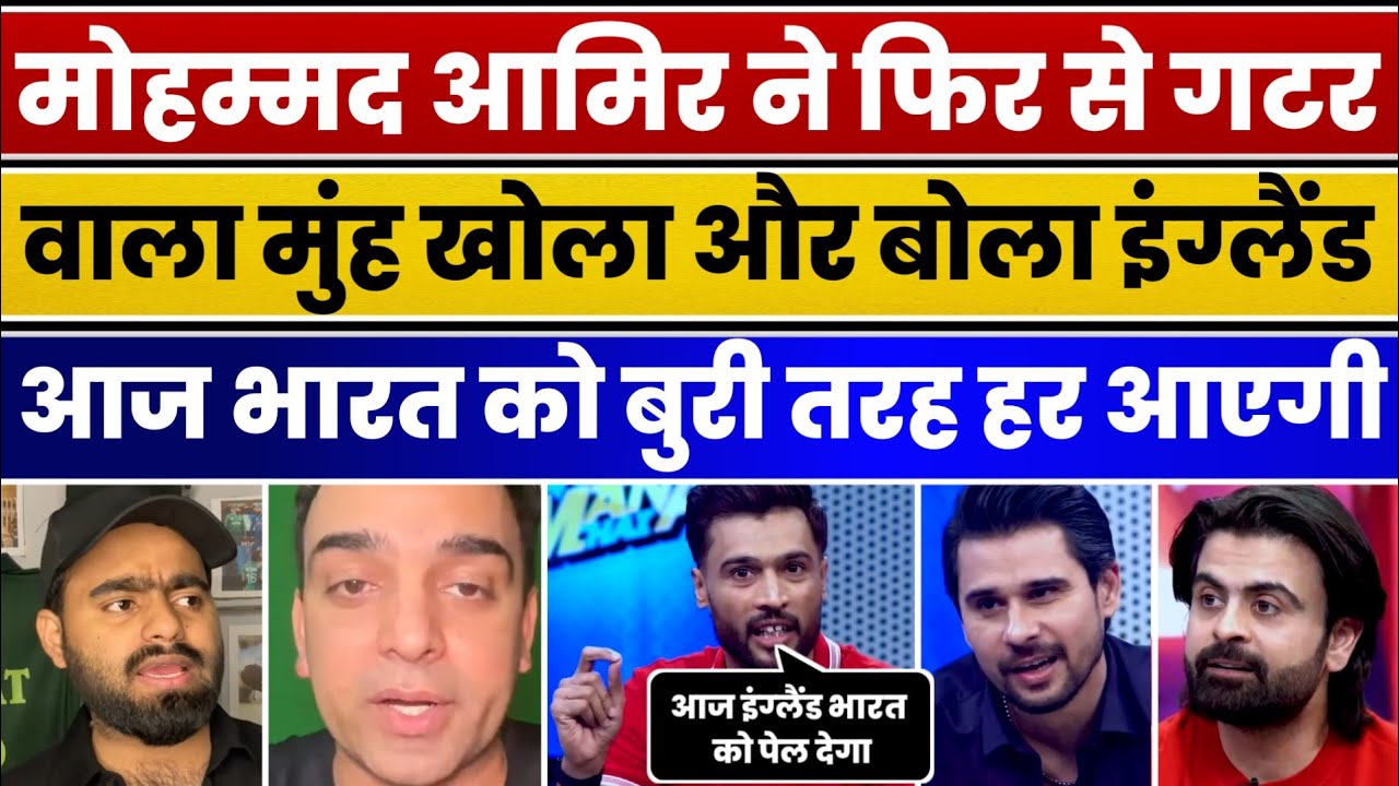 Pak Media Reaction On  INDIA vs ENGLAND 2nd semifinal BIG MATCH & BIG RIVALRY | IND vs ENG T20 World
