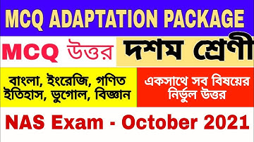 NAS | CLASS 10 MCQ Adaptation package Solution All subjects । (OCTOBER) MCQ activity task answer
