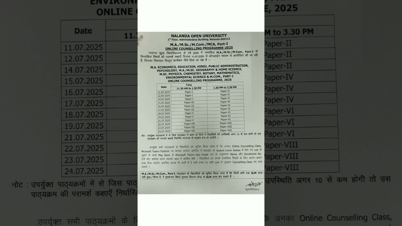 Nalanda Open University PG (2024-26) Part-1||Counselling Program Declared||कैसे करें||Exam kb hoga