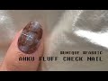[AHKU]how to AHKU fluff check nail 아쿠네일 패브릭 보풀체크 네일 하는법 個性派チェックネイル
