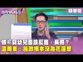 社會新聞與詐騙案件