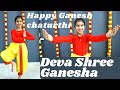 Deva shree ganesha  best ganesha dance  agneepath  kids energetic dance cover  easy steps