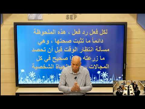 الثالث الثانوي فلسفة تحليل نص الحياة الايجابية