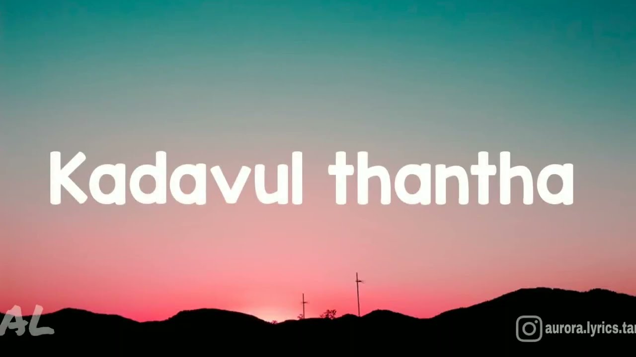 Yugi   Kadavul Thantha  Song  Lyrics  Tamil