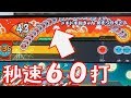 ドコノイドSW ドキドキ胸きゅん おまつりタイムを全良するだけ ドコノイドSW ドキドキ胸きゅん おまつりタイムを全良するだけ