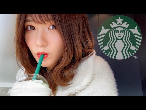 女子大生だからスタバの新作はすぐ飲みに行っちゃう