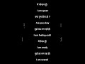 #English translation #||hindi to english ||# education video|| youtube short viral