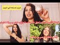 كريم Fifi Stars الطبيعي قنبلة للتبييض الفوري 