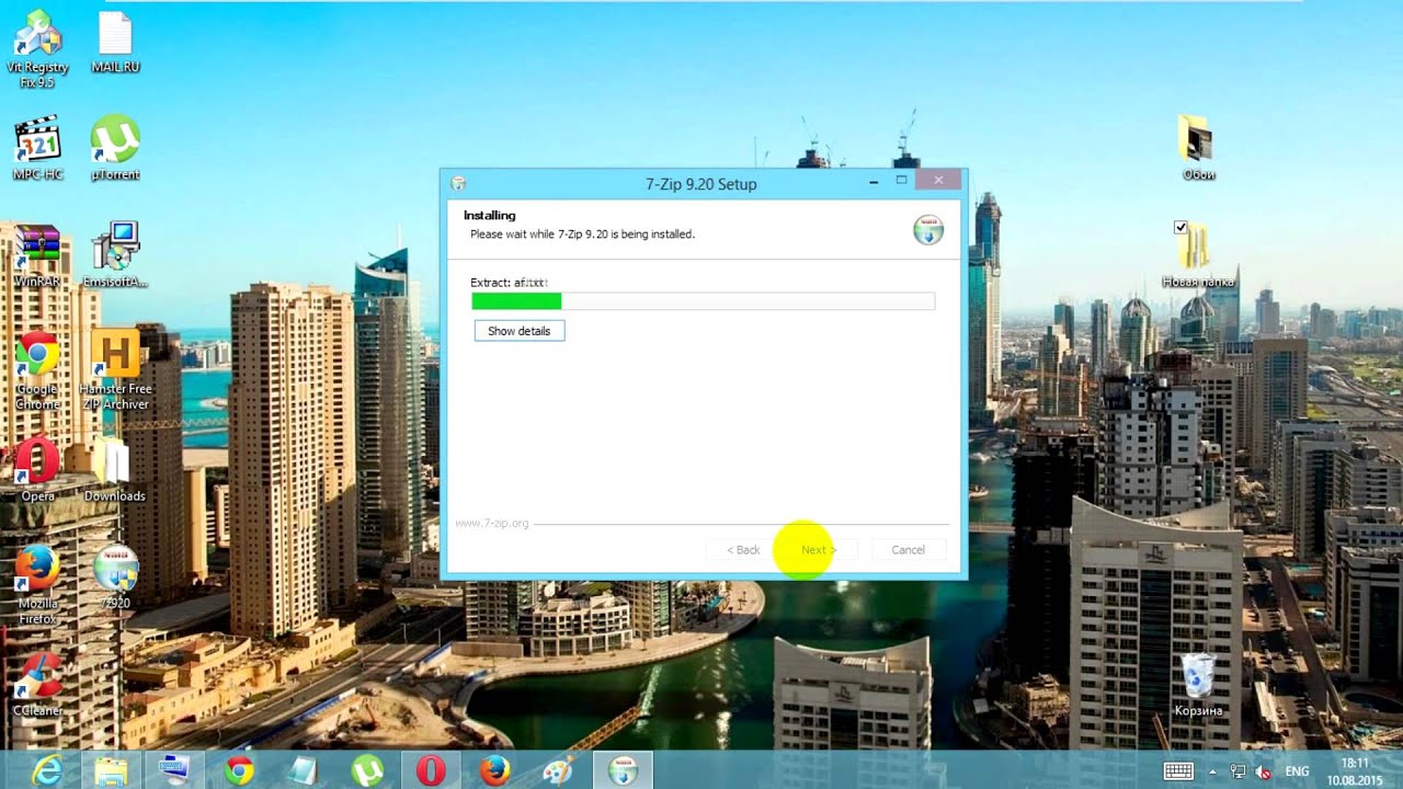 Zip android. 7-zip. 7 zip 23 01.