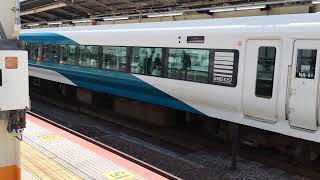 E257系2000番台・E257系2500番台オオNA-01編成+オオNC-32編成横浜駅発車