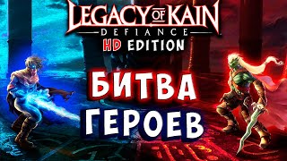 Legacy of Kain Defiance HD Русский перевод и озвучка прохождение #8 #legacyofkain