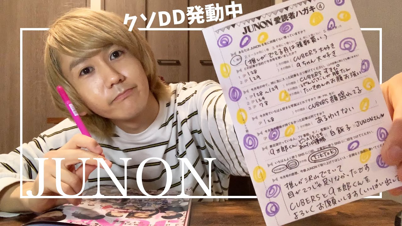 9 Taro] Promoting yourself through a reader postcard - YouTube