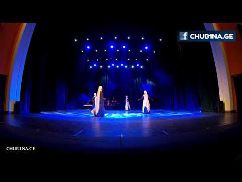 ✔ ქუთაისის სახელმწიფო ანსამბლი - ნანინასი / Kutaisi State Ensemble - Naninasi, 31.05.2019