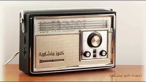 ما تيسر من سورة الرعد الشيخ المنشاوي رحمه الله