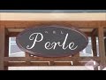 ペルレ（PERLE）（はままつフルーツパーク時之栖）の紹介