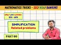 Mathematics Tricks For SSC/NDA/BANKING Part 09 #simplification