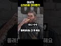 아서가 GTA5로 간다면?!