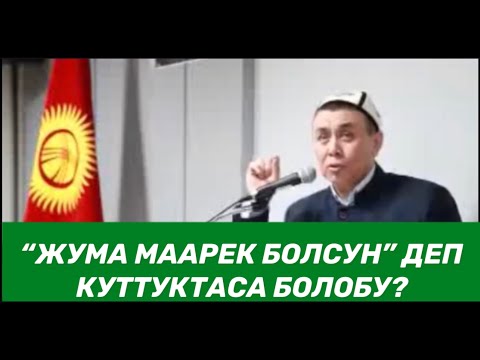 Video: Боозеун деген жаргон термин эмнени билдирет?