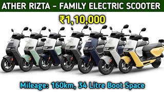 ATHER LAUNCHES  RIZTA FAMILY ELECTRIC SCOOTER || RENEW TAMIL
