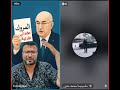 لايف ياسر كولايور تاريخ سياسة واقتصاد نقاشات ساخنة المغرب الجزائر لايف ياسر كولايور تاريخ سياسة واقتصاد نقاشات ساخنة المغرب الجزائر