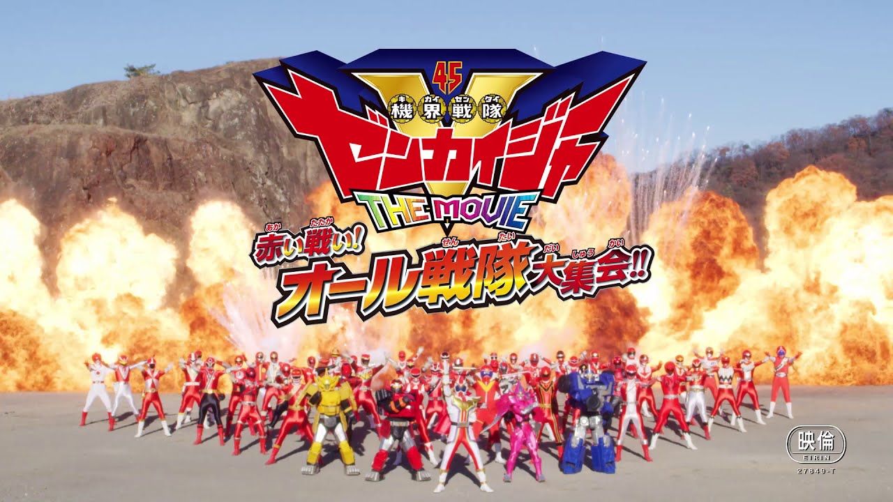 数量限定 特売 ポイント10倍 スーパー戦隊movieレンジャー2021 コレクターズパック キラメイジャー リュウソウジャー ゼンカイジャー メーカー希望小売価格から30 Off Carlavista Com 数量限定 特売 ポイント10倍 スーパー戦隊movieレンジャー2021 コレクターズパック キラメイジャー リュウソウジャー ゼンカイジャー メーカー希望小売価格から30 Off Carlavista Com
