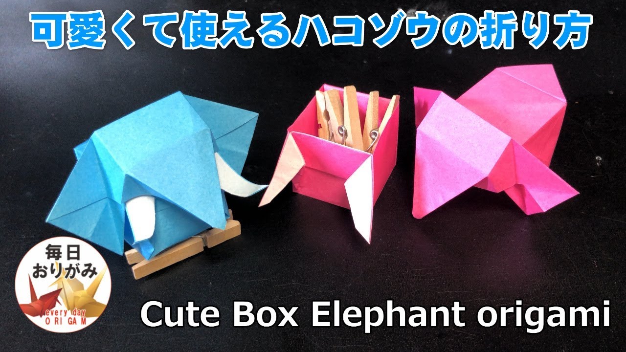 毎日折り紙 Origami Youtube 折り紙 箱 の 作り方 折り紙の箱 折り紙