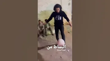 اتحداكم مين الا بينطط الكره دي أبو بكر البسيوني Shorts 