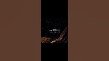 تلاوة هادئة من سورة النساء #quran #المصحف #اكسبلور