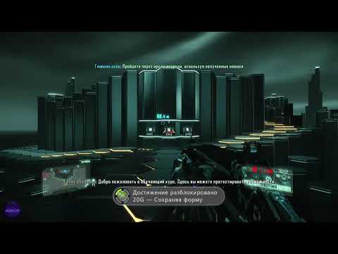 Vídeo: Três Jogos Crysis Agora Compatíveis Com Versões Anteriores No Xbox One