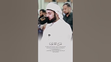 وَأَقْبَلَ بَعْضُهُمْ عَلَىٰ بَعْضٍ يَتَسَاءَلُونَ - القارئ رعد الكردي