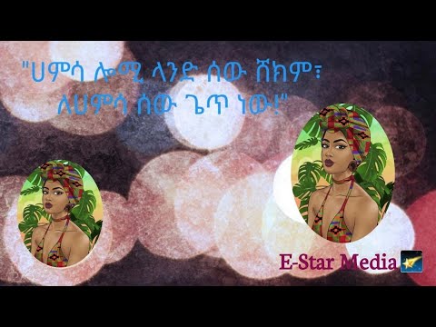 ቪዲዮ: ለአንድ ሰው ለዩሲስ ሪፖርት ማድረግ ይችላሉ?