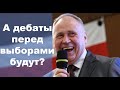 Беларусы! Нам Опять Лукашенко  Пообещал Честные Выборы