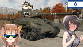 The girthiest Sherman of them all | M-51 super Sherman War Thunder