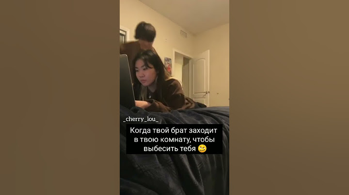 Отношения брата и сестры #брат #сестра