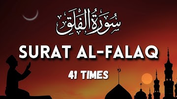Surah Al-Falaq (The Daybreak) | سورة ٱلْفَلَقِ‎ I 41 Times I Tasbih I Beautiful Relaxing Quran I AT