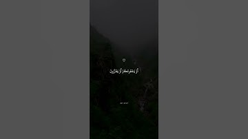 وَاتْلُ عَلَيْهِمْ نَبَأَ إِبْرَاهِيمَ || القارئ اسلام صبحي تلاوة خاشعة جدا ومؤثرة .