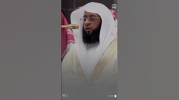 Sheikh Badr al turki الشيخ بدر التركي _ تلاوات الحرم المكي #قرآن #بدر_التركي #الحرم_المكي