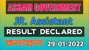 Junior Assistant Results declared | Junior Assistant Written Exam Result | 2022
