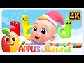 Apples &amp; Bananas Christmas Party | Holiday Learning Fun for Kids @ApplesandBananasKidsLearning