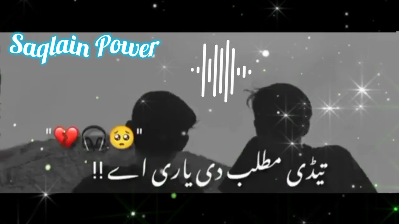 Dil Tod Ke Mukh Mod Game Dhola | New Saraiki Song 2025 | Saqlain Power