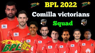 Bpl 2022  Bpl 2022 Comilla Victorians Squad  Bpl Comilla Victorians Squad 2022