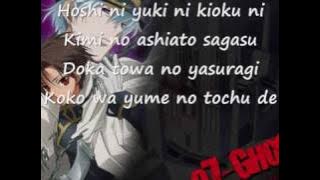 07 Ghost OST ~Raggs no Chinkonka~    Lyrics!!