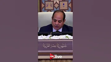 السيسي حتى لو نجحت إسرائيل فى إبرام اتفاقيات تطبيع مع الدول العربية فإن السلام سيظل بعيد المنال 