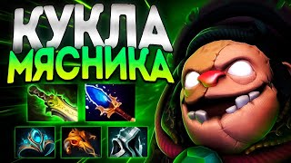 ПУДЖ КУКЛА МЯСНИКА? В 7.35 АВТОХУКИ НА МЕСТЕ🔥PUDGE DOTA 2