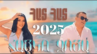 Zoya Baraghamyan & Spitakci Hayko ~ Hat Hat Top Remix 2025