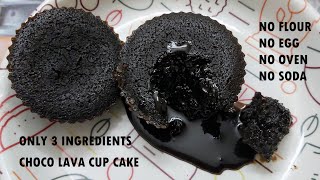 CHOCO LAVA CUP CAKE | choco lava cake recipe | chocolate cup cake recipe | choco lava cake recipe