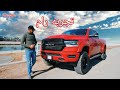 دوج رام 1500 معدله