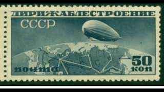 Самые дорогие марки из СССР