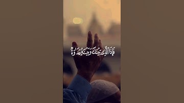 ومن أحسن قولاً ممن دعا إلى الله وعمل صالحا...❤القارئ:فارس عباد🤲🏻🌿